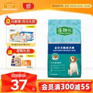 麦富迪肉松狗粮 藻趣儿全价通用2kg 成犬中大型小型犬肉松海苔狗粮