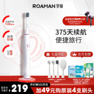 罗曼（ROAMAN）智能声波电动牙刷情侣款生日礼物 5种模式牙医推荐 网红小果刷1年续航 少女白桃款 