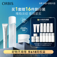 ORBIS 奥蜜思芯悠系列补水抗皱三件套(水180ml+霜50g+面部精华30g）