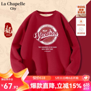 La Chapelle City拉夏贝尔加绒卫衣女秋冬2023新款简约百搭红色本命年龙年衣服外套 加厚羊羔绒：车厘子红-假期 S