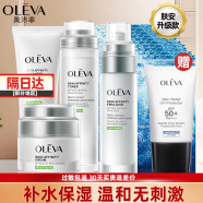 奥洛菲（OLEVA）肤悦亲肌护肤品套装补水保湿温和无刺激肤安面部化妆品女 洗面奶+水+乳+霜