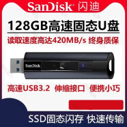 闪迪（SanDisk）优盘高速USB3.2电脑优盘大容量移动固态优盘CZ880金属定制盘cz81 64GB cz810U盘+卡通定制