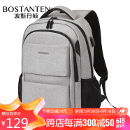 波斯丹顿男士双肩包男生学生书包潮流出差旅游背包大容量15.6英寸电脑包