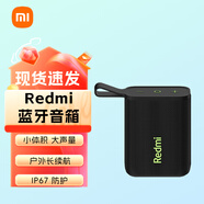 Redmi小米（MI）Redmi 蓝牙音箱长续航IP67防尘防水户外便携音响低音炮 Redmi蓝牙音箱 黑色