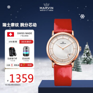 摩纹（Marvin）瑞士手表女士石英表优雅腕表送女友礼物原点系列