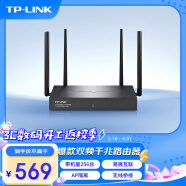 TP-LINK5G双频千兆无线路由器 AX3000无线企业家用商用高速路由 wifi穿墙金属壳体 TL-XDR3068易展Turbo版