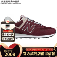 NEW BALANCE新百伦 New Balance 574 经典复古舒适透气 男士跑步鞋 休闲运动 勃艮第酒红色/ML574EGB 42.5/US9