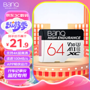 banq 64GB TF（MicroSD）存储卡 A1 U3 V30 4K 行车记录仪&安防监控专用内存卡 高度耐用 读速100MB/s