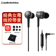 铁三角（Audio-technica） ATH-CKR50iS手机带麦入耳式耳机有线女毒asmr游戏电竞吃鸡睡眠台式电脑专用耳塞3.5mm 黑色