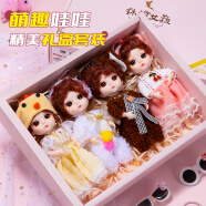 古欧女孩换装洋娃娃套装六一儿童节礼物公主大礼盒玩具diy生日