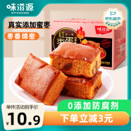 味滋源 红枣蛋糕早餐代餐小面包糕点零食红枣泥蛋糕礼盒400g/盒