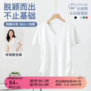 欧莎（OSA）100%纯棉收腰V领新疆棉短袖t恤女夏季新款显瘦正肩上衣 白色 XS