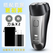 飞科男士电动剃须刀充电刮胡刀全身水洗双刀头智能剃胡须刀PS151 剃须刀+充电头+布袋+2刀头