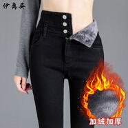 伊離姿黑色三排扣高腰加绒牛仔裤女2025新款秋冬弹力紧身小脚九分加绒裤 主图色 26 建议81-90斤