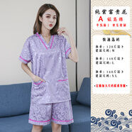 古温伦足浴店客人服装汗蒸服2025新款纯棉浴服大码男女衣服足疗洗浴按摩 纯紫富贵女#高棉中密  XL