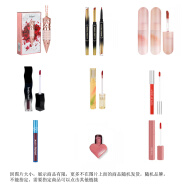 玛丽伊丽（MARYS ELLEAY）玛丽伊丽镜面水光唇釉持久锁色不沾杯不掉色方管唇彩口红 随机品牌口红一支·