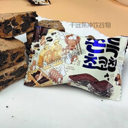 手指尖太古屋日式甜品工厂巧克力雪花酥可可味奶芙雪花酥结婚休闲小零食 散装 500g