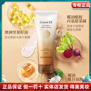 奇姬韩国奇姬chariano晶莹臻致洁面乳深层温和清洁洗面奶不紧绷提亮肤