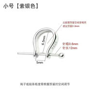 轩玖吊坠扣头纯银S999s925自选佛公銀平安扣坠托夹扣u型扣 小号素銀色款1个(925銀)