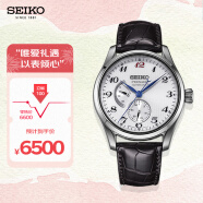 精工（SEIKO）手表 日韩表日本原装PRESAGE机械男士腕表SPB059J1 生日礼物