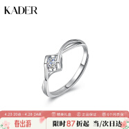 卡蒂罗（KADER）925银戒指女开口戒子结婚求婚生日礼物送女友老婆