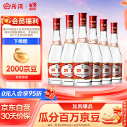 汾酒 红盖玻汾 清香型白酒 42度 475ml*6瓶 整箱装 非原箱发货