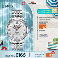 天梭（TISSOT）手表 力洛克系列钢带机械男表 520送男友T006.407.11.033.02