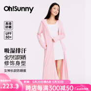 OhSunny【孙千同款】防晒衣女长款女神透气防晒服户外运动风衣外套薄 蜜桃粉-长款 M