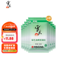 雪天 盐 食用盐 加碘精制盐260g*9包 深井盐家用细盐井矿盐调味品