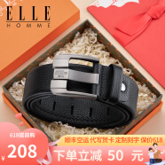 ELLE HOMME品牌男士皮带男针扣腰带男纯牛皮休闲高档时尚父亲节礼物送爸爸 【橙色礼盒】902095经典黑色/百搭针扣 115cm 默认长度/联系客服指定尺码