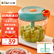 小熊伊万（BEAREWAN）捣蒜器 打压蒜泥捣碎神器 家用拉蒜器绞肉馅搅碎机器 CX-D0005