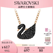 施华洛世奇（SWAROVSKI）【生日礼物】施华洛世奇天鹅 ICONIC SWAN  项链 优雅魅力 黑色天鹅（小）5204133