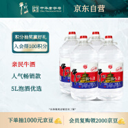 牛栏山二锅头 桶装 清香风格 62度 5L*4桶 整箱装