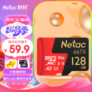 朗科（Netac）128GB TF（MicroSD）存储卡 U3 C10 A2 V30 4K 超至尊PRO版内存卡 读速100MB/s 写速40MB/s