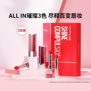 美宝莲（MAYBELLINE）【超值套组】小灯管口红礼盒唇膏滋润感豆沙色水红色奶茶色 SRD02 水红色+SOR90 鲜胡萝卜+SP 3g*3