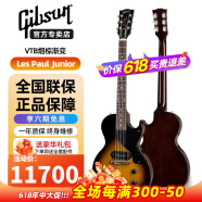 Gibson吉普森美产电吉他Les Paul Standard Special 高端进阶演奏吉他 Les Paul Junior烟棕色