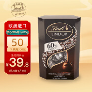 瑞士莲（lindt）意大利原装进口lindor软心60%黑巧克力 分享装200g醇厚口感