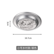 律吕调阳复古马口铁托盘不锈钢商用小吃盘甜品盘炸鸡烧烤盘水果盘备菜盘子 18cm 小吃盘圆形乡村图案银色