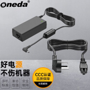 ONEDA 适用 台电 X5 Pro X2 Pro F7 F6 Pro 平板电脑电源适配器 12V 4A 3A 2.5A 2A充电器电源线 台电X2