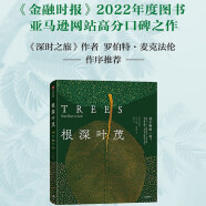 【自营】根深叶茂：关于树的一切！《金融时报》2022年度图书 人类重新认识树木的全景式回顾！《深时之旅》作者罗伯特·麦克法伦作序推荐 保罗·史密斯著