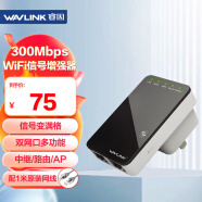 睿因（Wavlink） WL-WN523N2 300M双网口迷你无线路由器 多功能wifi信号放大器中继器 无线wifi放大器