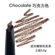ANASTASIA现货速发Anastasia眉笔 BROW DEFINER ABH型 楔形双头眉笔 Chocolate巧克力色 现货当天发