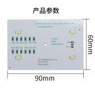 适之适用于海尔冰箱冷冻室灯板0064001903A 冰箱BCD-622WDCAU1LED灯泡 冷冻LED灯1903A