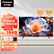 松下（Panasonic）电视LX580 43英寸 丽可彩4K 全面屏MEMC AI语音 开机无广告智能电视机 TH-43LX580C