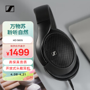 森海塞尔（Sennheiser）HD560S HiFi高保真音乐耳机头戴 开放头戴式耳机 黑色