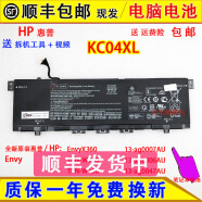 适用原装惠普13-ag0007AU ag0006/0047AU 13.3寸 Envy X360电池 标准