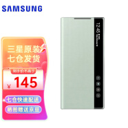 三星（SAMSUNG）原装手机壳 Galaxy  Note20 镜面智能保护套 Note20 镜面智能保护套【薄荷绿】