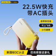 WIWU【3C认证丨可上飞机】充电宝20000毫安带插头快充大容量自带线三合一移动电源可充苹果华为 发财黄【自带插头+快充双线】国内版 满电充4-5次【2万毫安】找客服送豪礼丨送1年质保