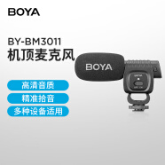 BOYA博雅 麦克风 BY-BM3011迷你超心型指向性电容麦克风 单反相机手机通用收录音话筒vlog视频拍摄直播设备