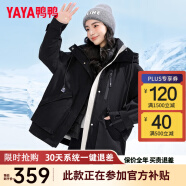 鸭鸭（YAYA）【一衣三穿】冬季新款羽绒服女中长款韩版保暖时尚工装冲锋外套KL 黑色 160